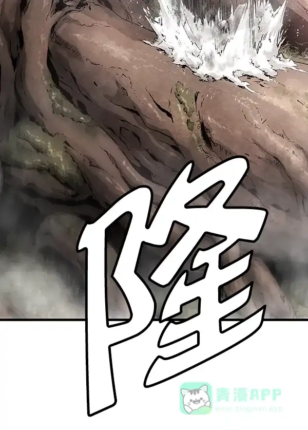 《兰若怪谈》第69话 第18页