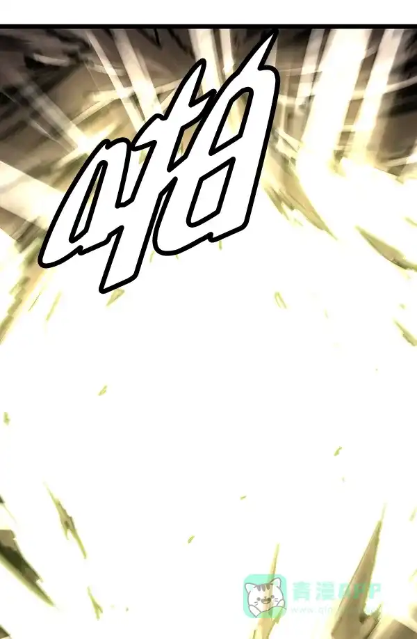 《兰若怪谈》第69话 第62页