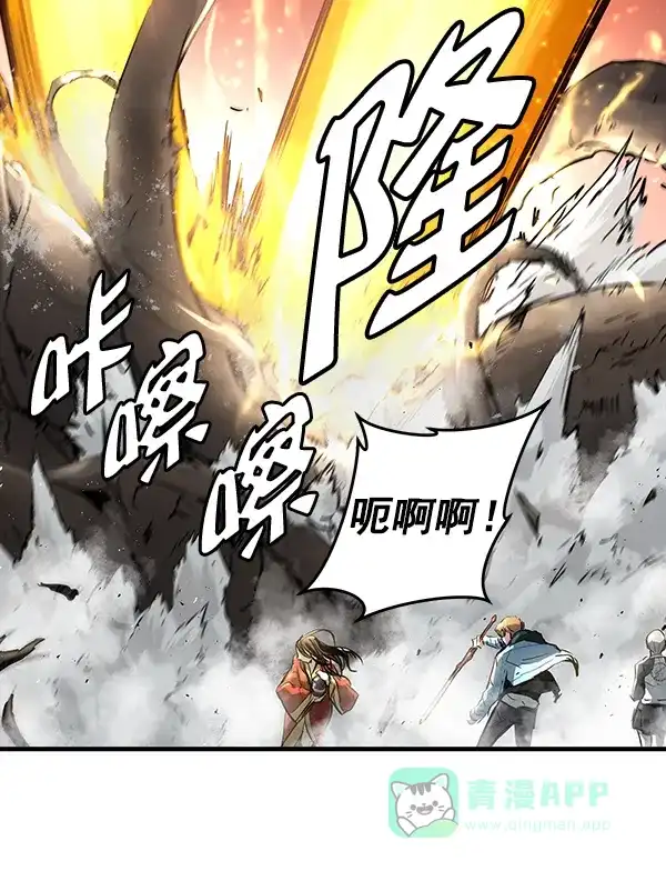 《兰若怪谈》第69话 第85页