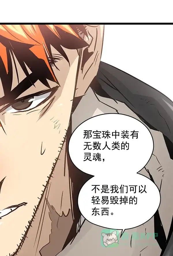 《兰若怪谈》第69话 第103页