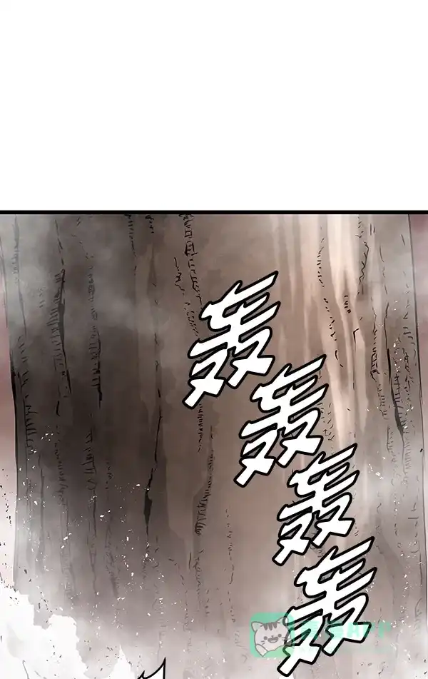 《兰若怪谈》第69话 第21页
