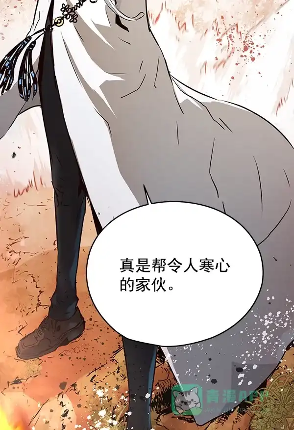 《兰若怪谈》第69话 第125页