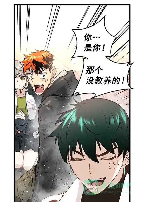 《兰若怪谈》第69话 第128页