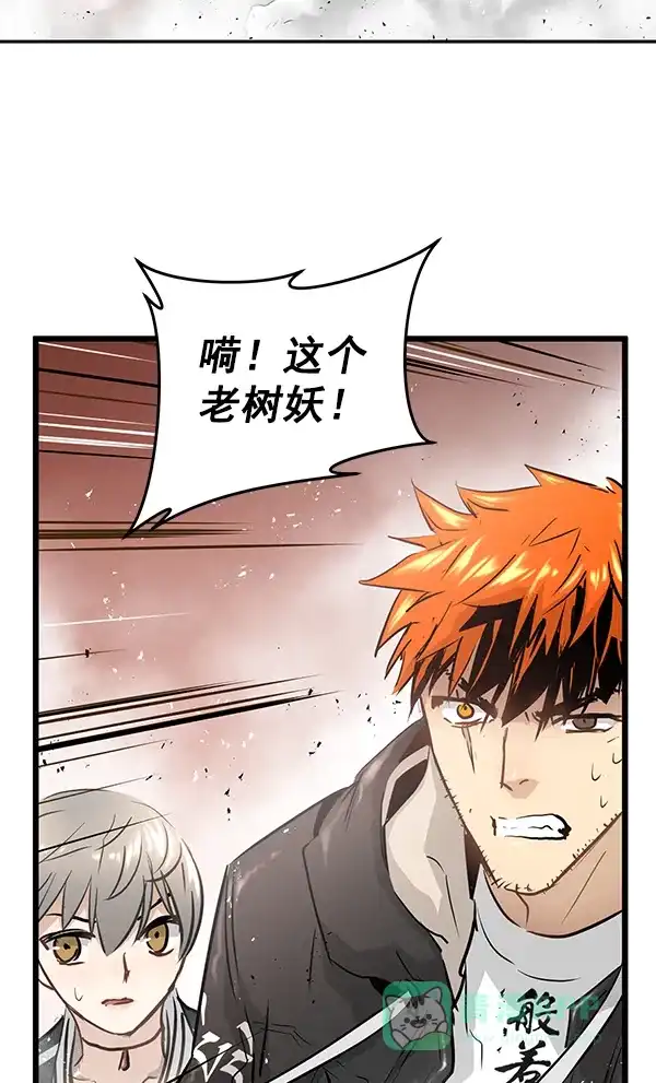 《兰若怪谈》第69话 第42页