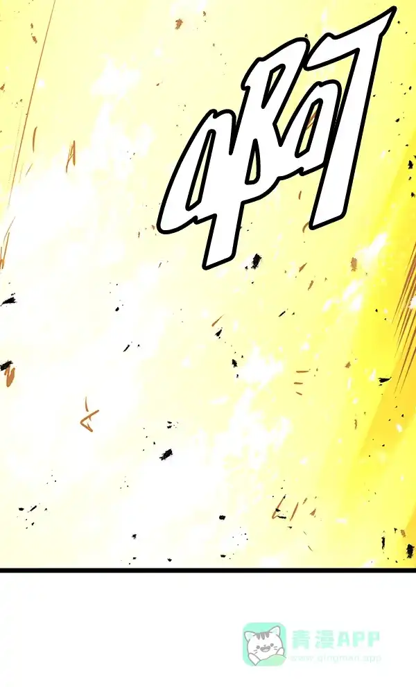 《兰若怪谈》第69话 第120页