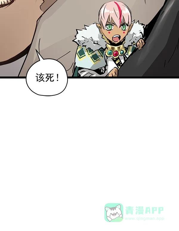 《兰若怪谈》第69话 第104页