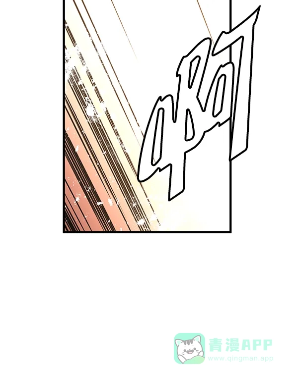 《兰若怪谈》第70话 第88页