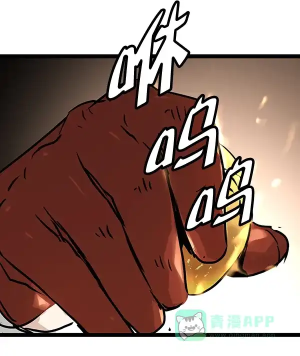 《兰若怪谈》第70话 第25页