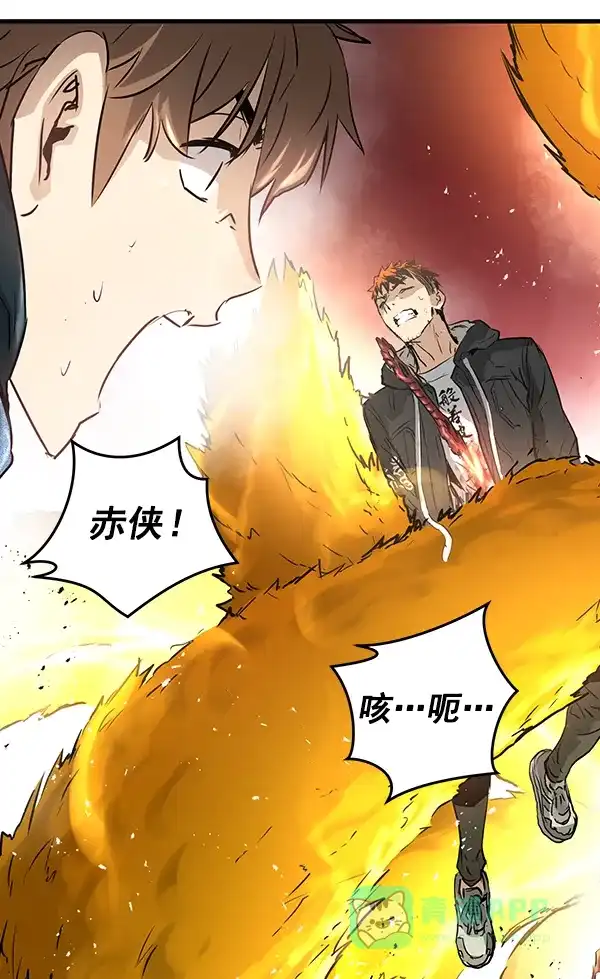 《兰若怪谈》第70话 第98页