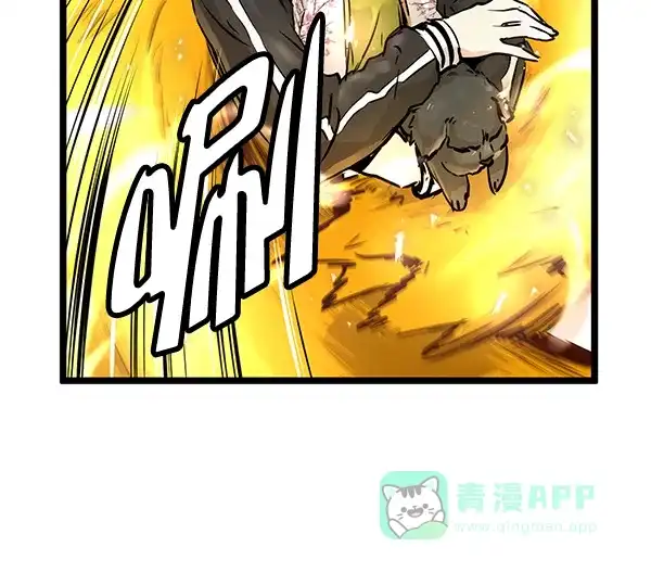 《兰若怪谈》第70话 第59页