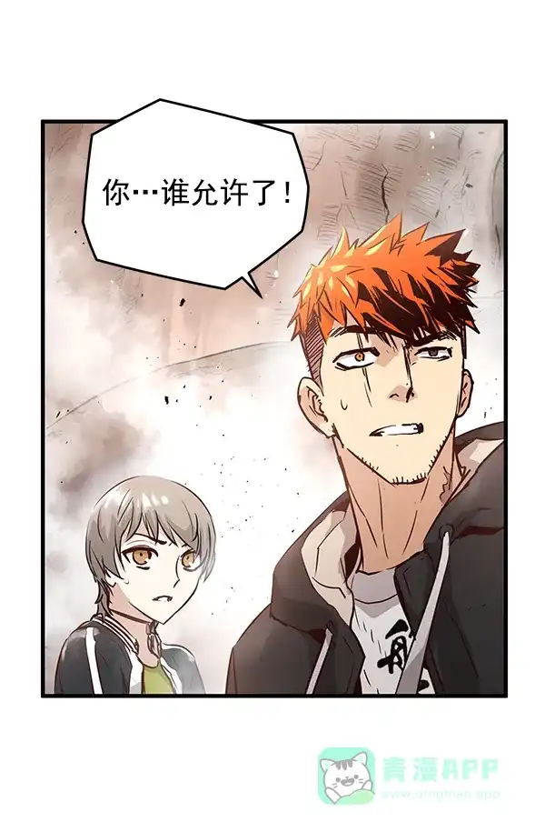 《兰若怪谈》第70话 第32页