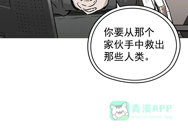 《兰若怪谈》第70话 第109页