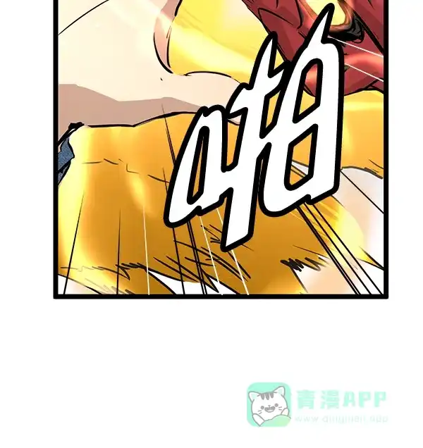 《兰若怪谈》第70话 第84页