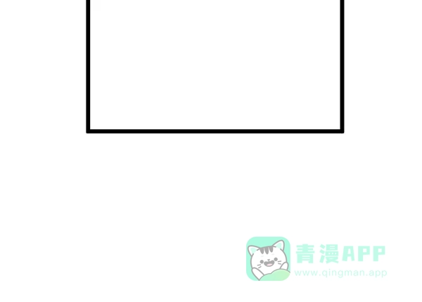 《兰若怪谈》第70话 第153页
