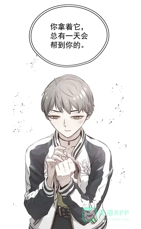 《兰若怪谈》第70话 第125页