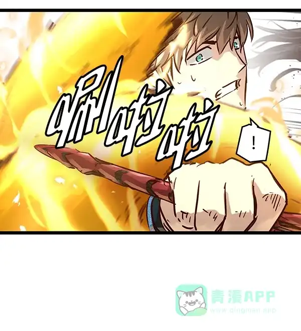《兰若怪谈》第70话 第62页