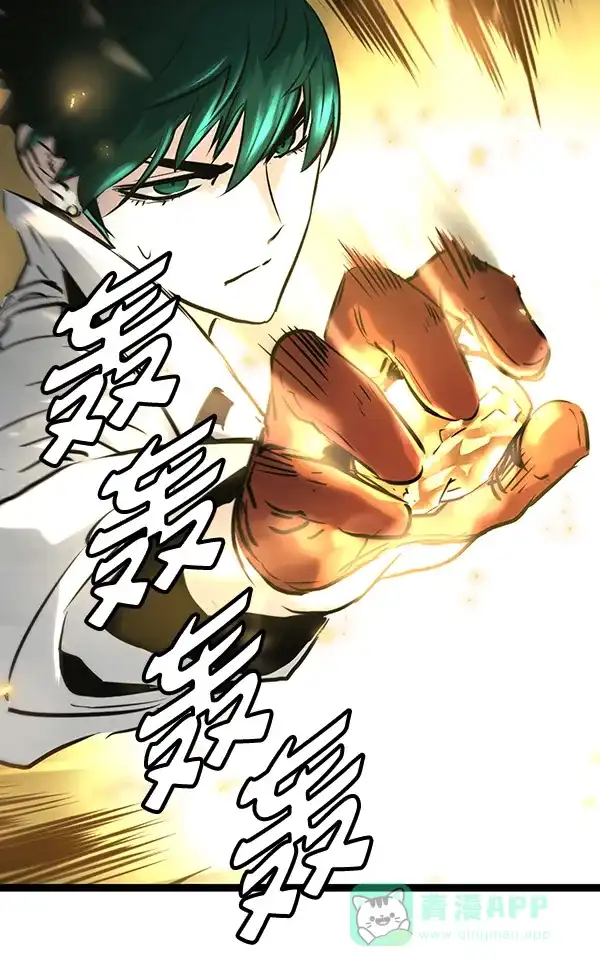 《兰若怪谈》第70话 第16页