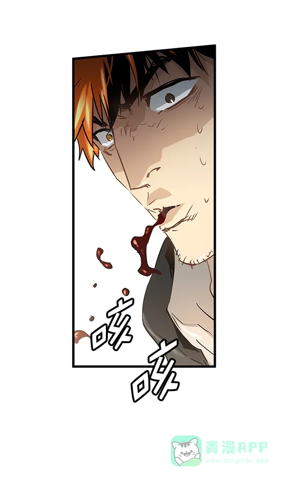 《兰若怪谈》第70话 第95页
