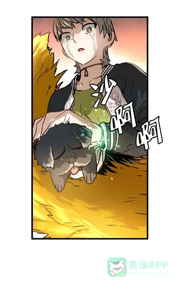《兰若怪谈》第70话 第122页