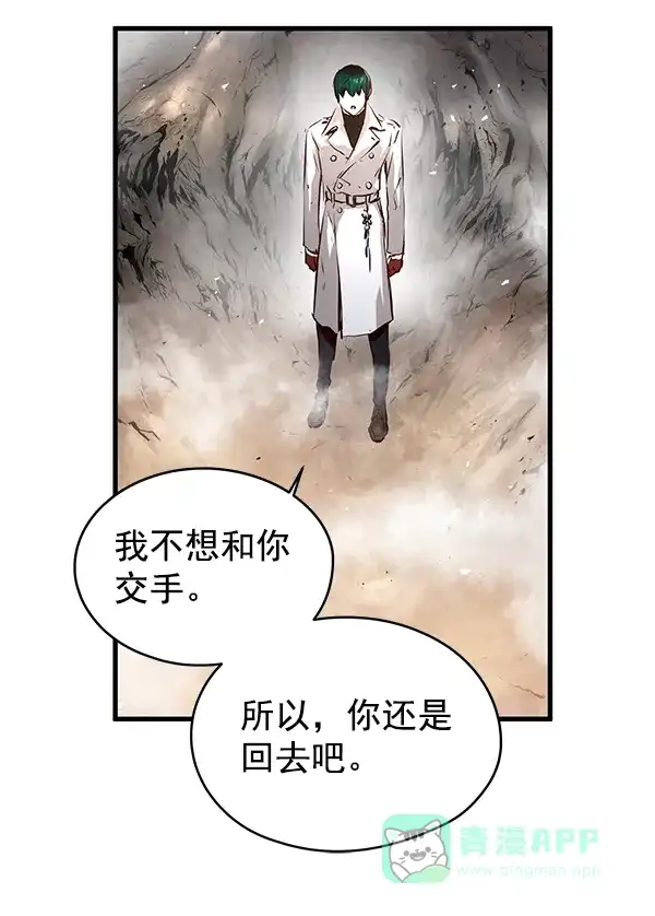 《兰若怪谈》第70话 第30页