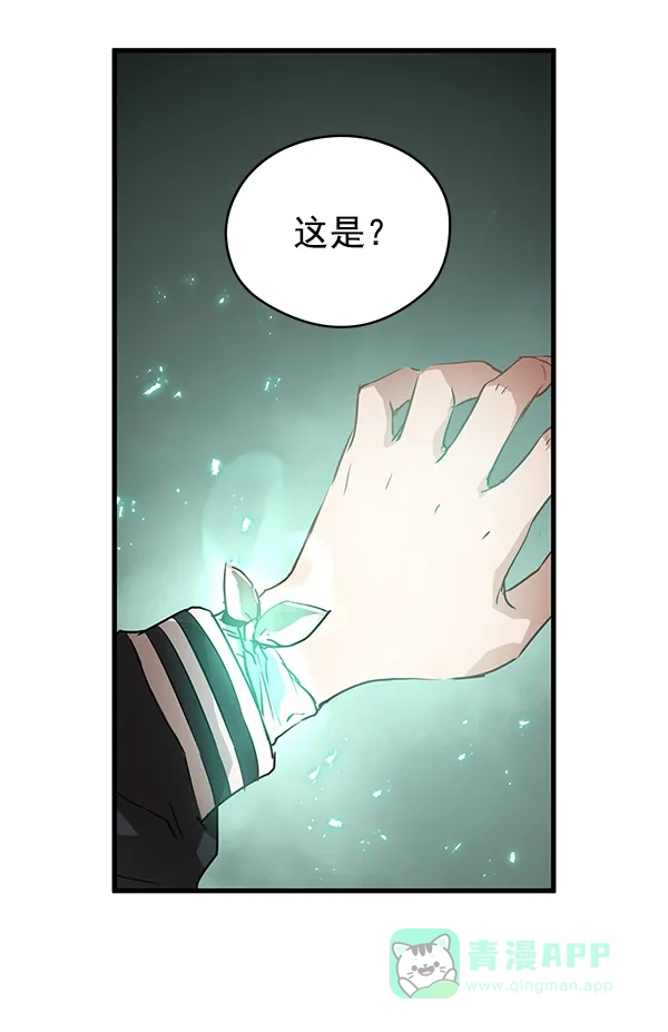 《兰若怪谈》第70话 第123页