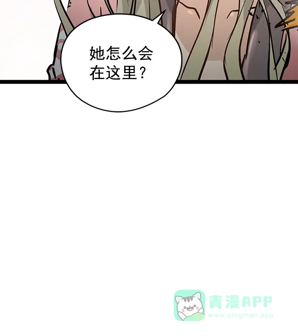 《兰若怪谈》第70话 第136页