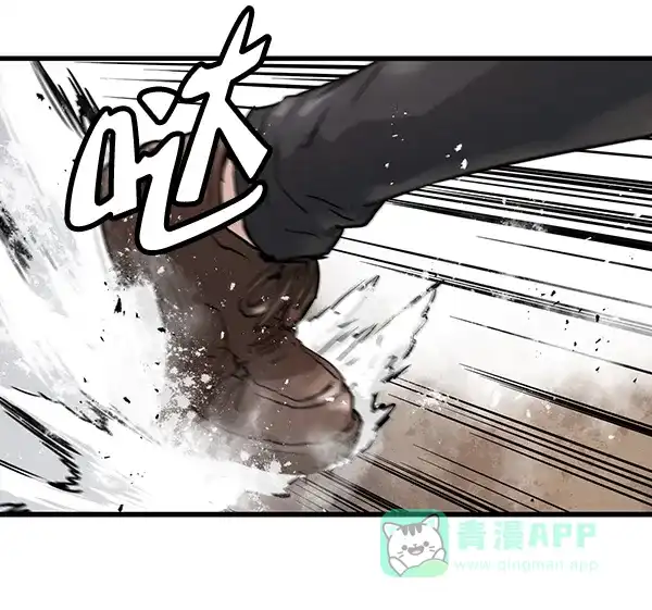 《兰若怪谈》第70话 第144页