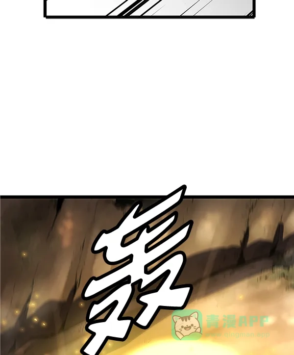 《兰若怪谈》第70话 第6页