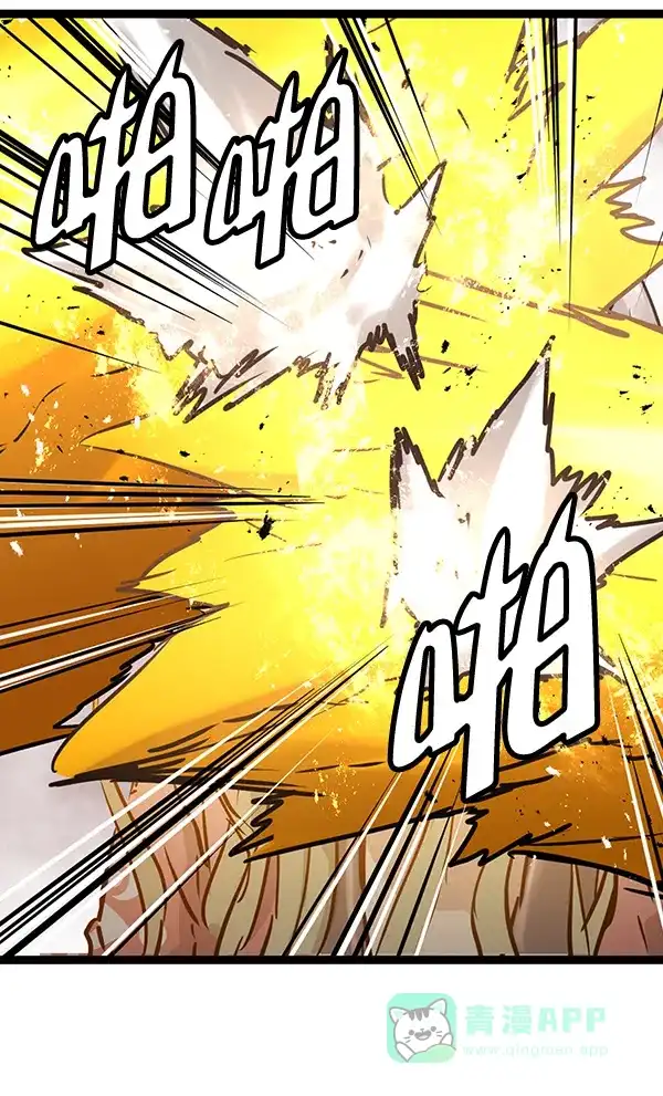 《兰若怪谈》第70话 第134页