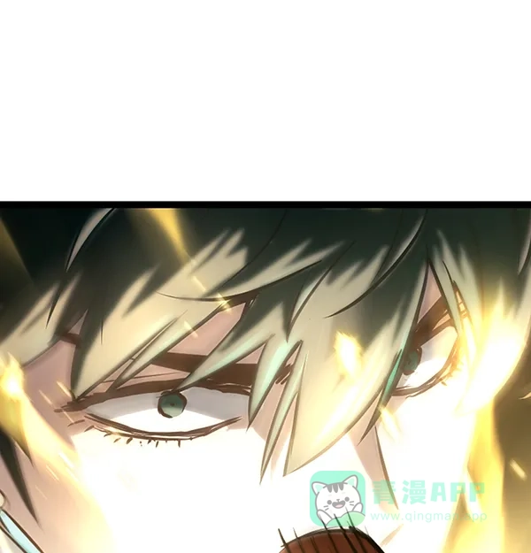《兰若怪谈》第70话 第17页