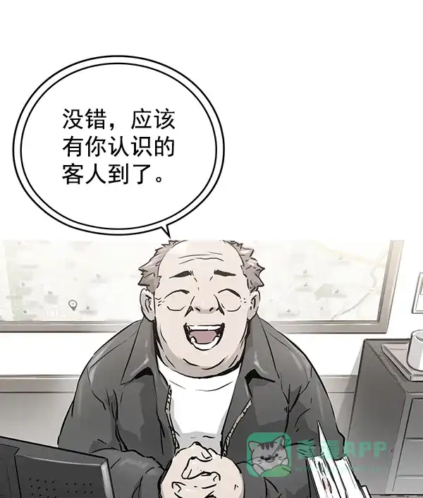 《兰若怪谈》第70话 第108页