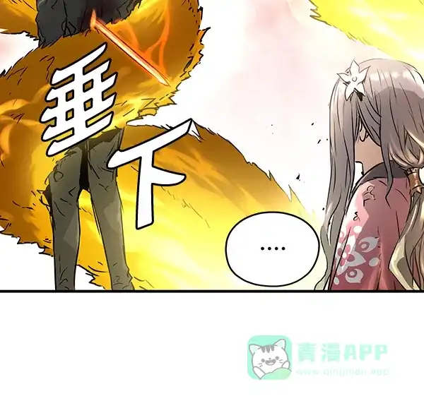 《兰若怪谈》第70话 第129页