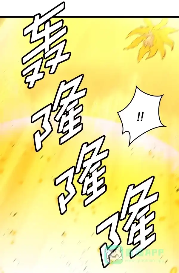 《兰若怪谈》第70话 第20页