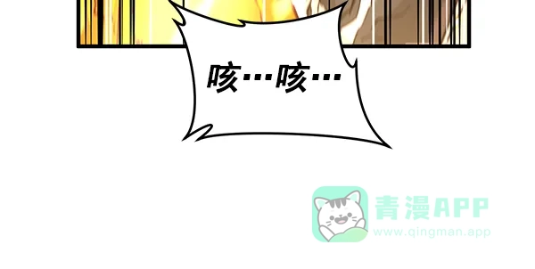 《兰若怪谈》第70话 第77页
