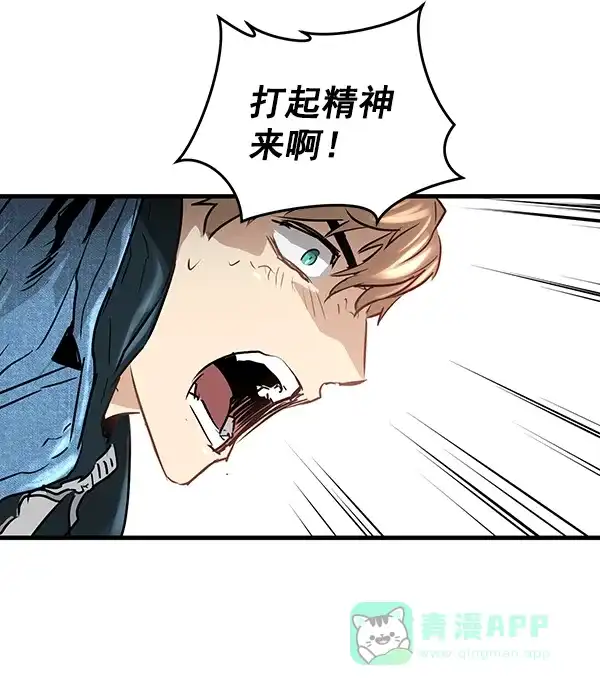 《兰若怪谈》第70话 第130页