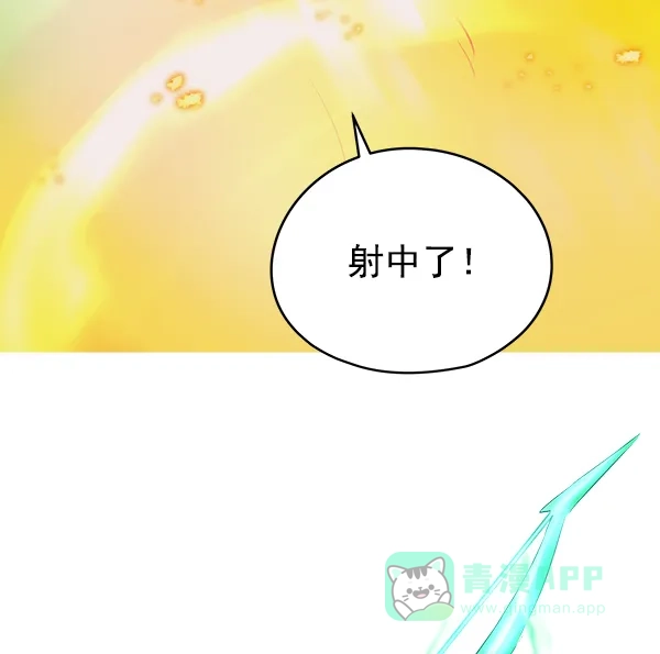 《兰若怪谈》第70话 第142页