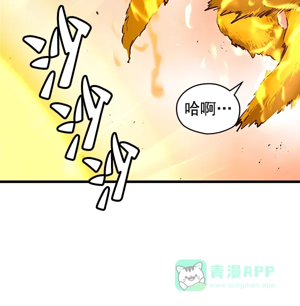 《兰若怪谈》第70话 第27页