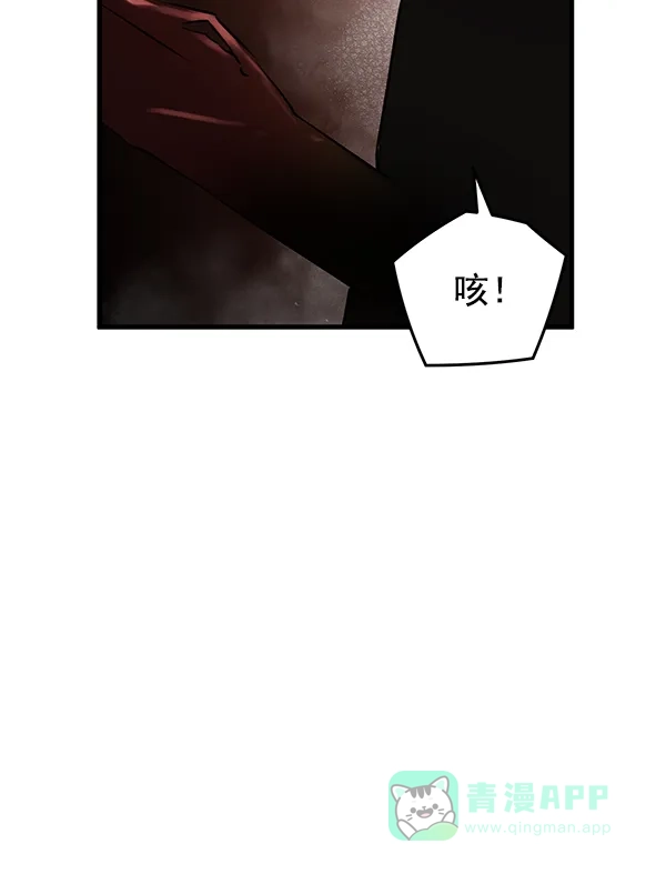 《兰若怪谈》第70话 第114页
