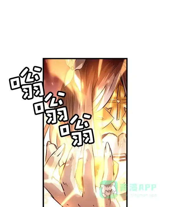 《兰若怪谈》第71话 第94页