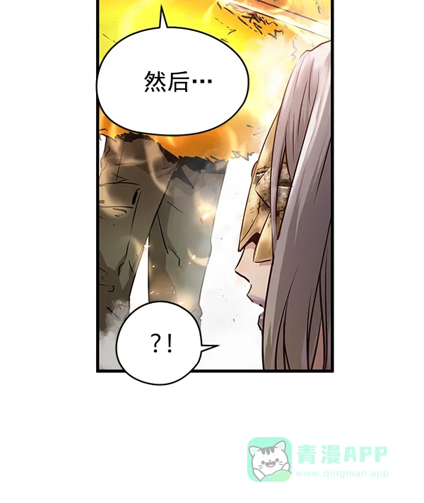 《兰若怪谈》第71话 第26页