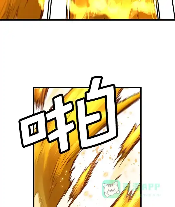 《兰若怪谈》第71话 第92页