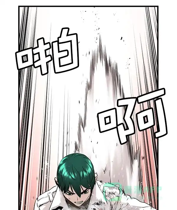 《兰若怪谈》第71话 第114页