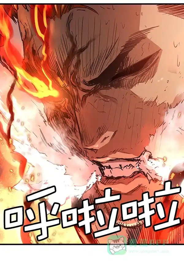 《兰若怪谈》第71话 第45页