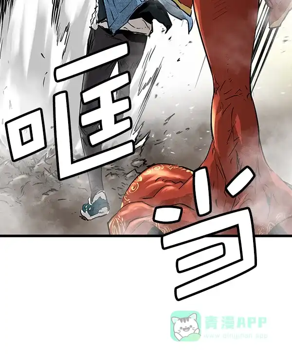 《兰若怪谈》第71话 第83页