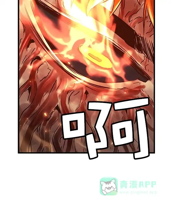 《兰若怪谈》第71话 第34页