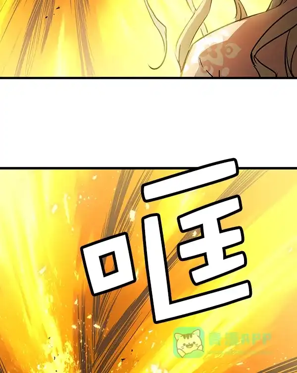 《兰若怪谈》第71话 第49页