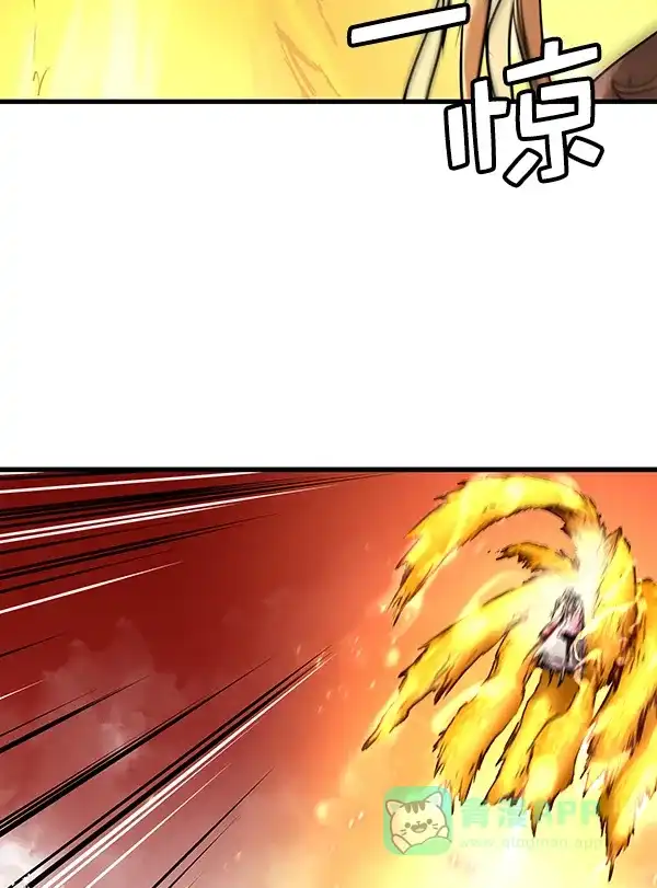 《兰若怪谈》第71话 第55页