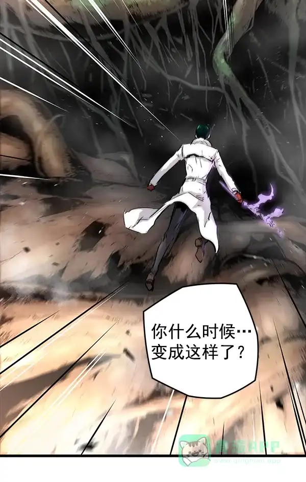 《兰若怪谈》第71话 第24页