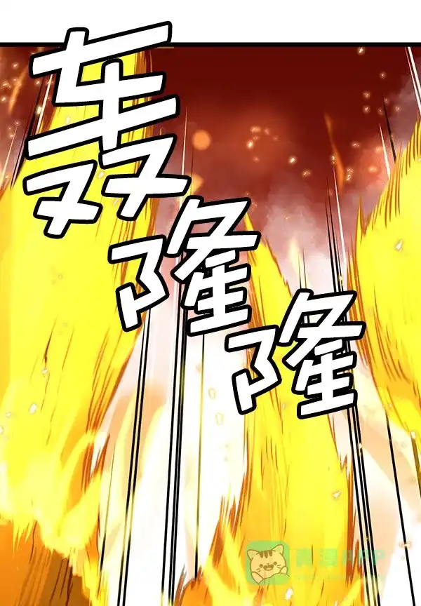 《兰若怪谈》第71话 第91页