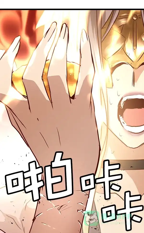 《兰若怪谈》第71话 第96页